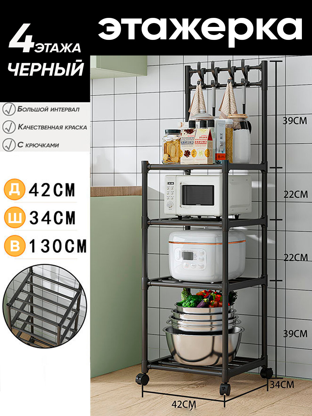 Многофункциональная этажерка-вешалка, с полками и ящиками, универсальный стеллаж - Черный,4