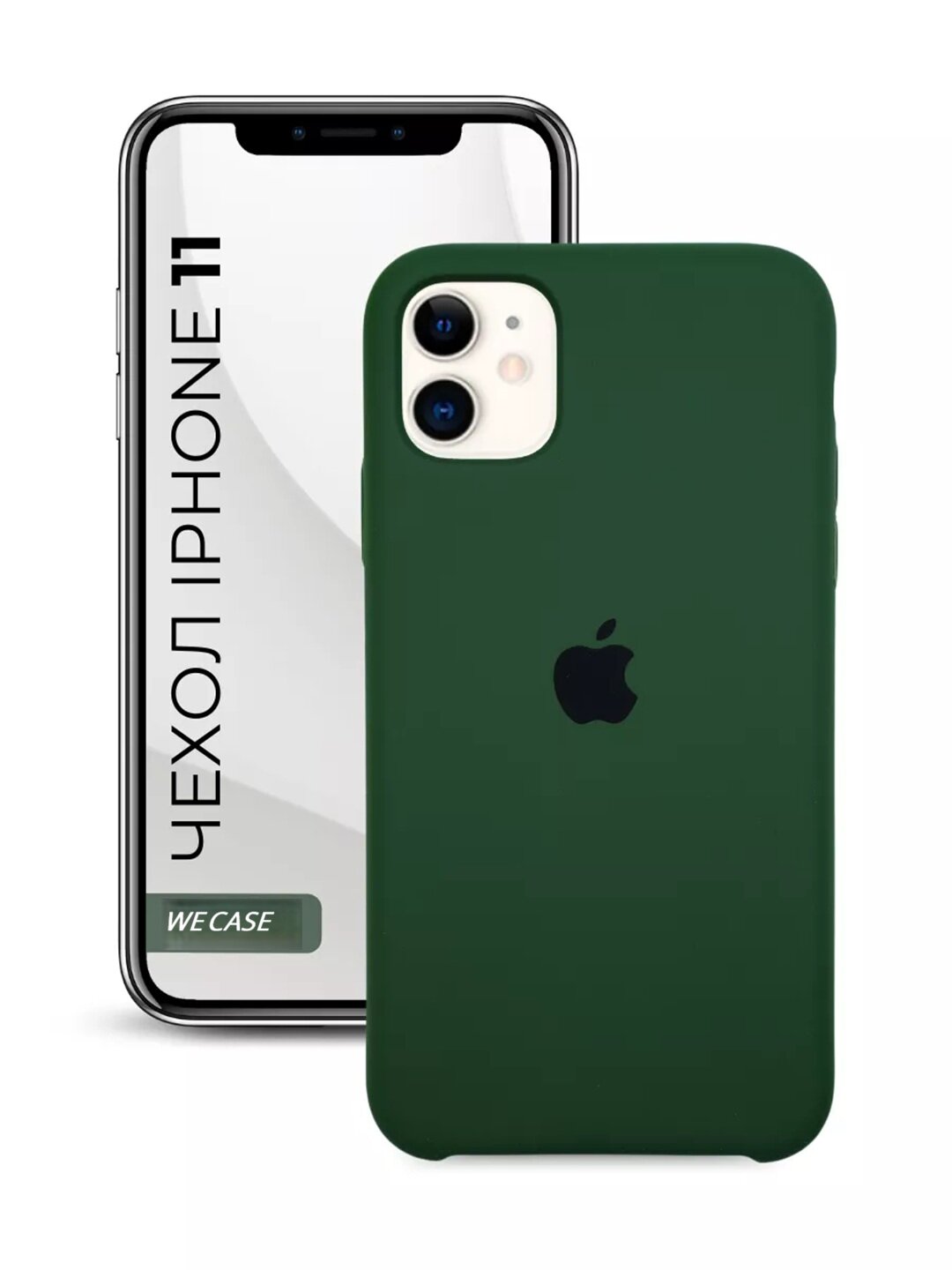 Силиконовый чехол для iPhone 11, матовый, мягкий, противоударный, тонкий