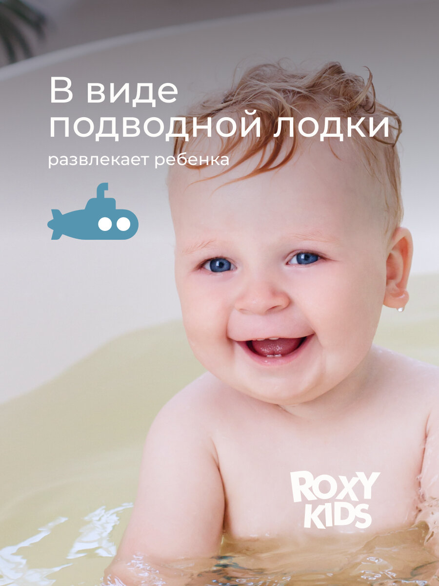 Детский термометр для воды без ртути для ванны и ванночки ROXY-KIDS — фото 1