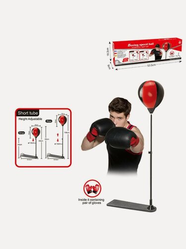 Изображение товара Игровой набор "Бокс" 106см,