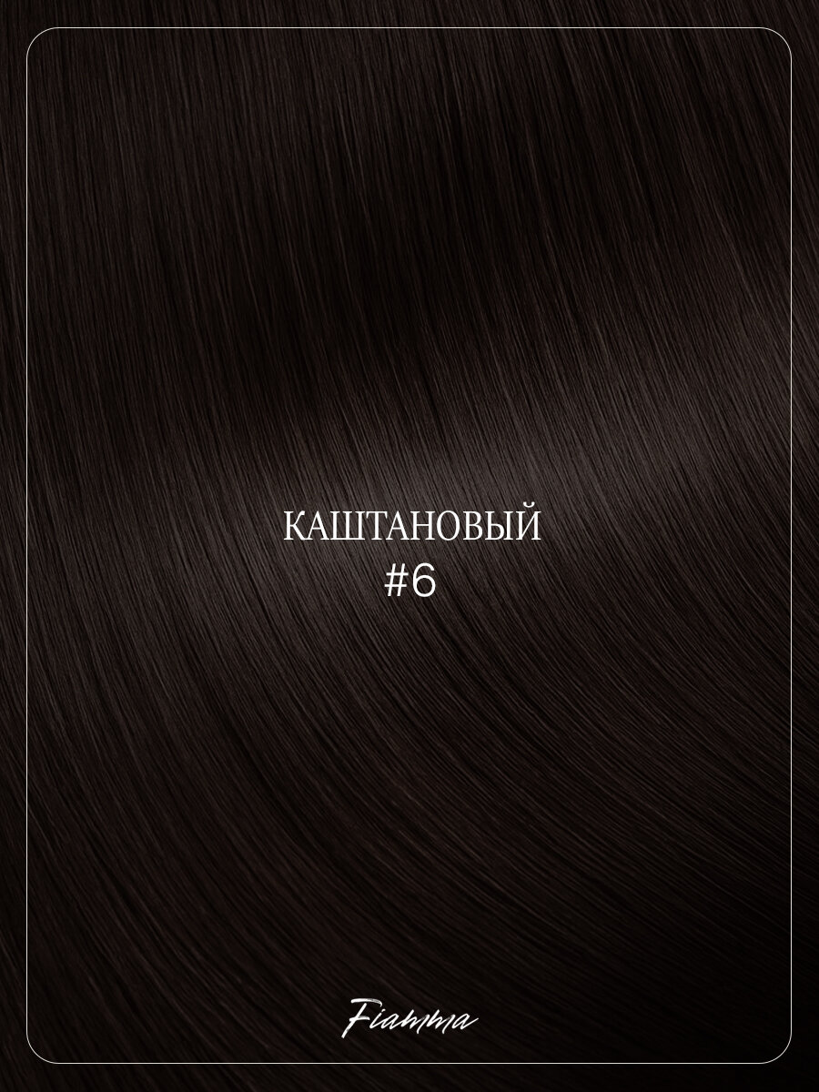 Биопротеиновые Волосы для Наращивания FIAMMA, 70см, 100г, 1 шт — фото 1