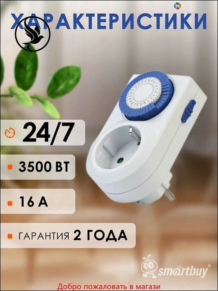 Розетка, эксклюзивная.-.