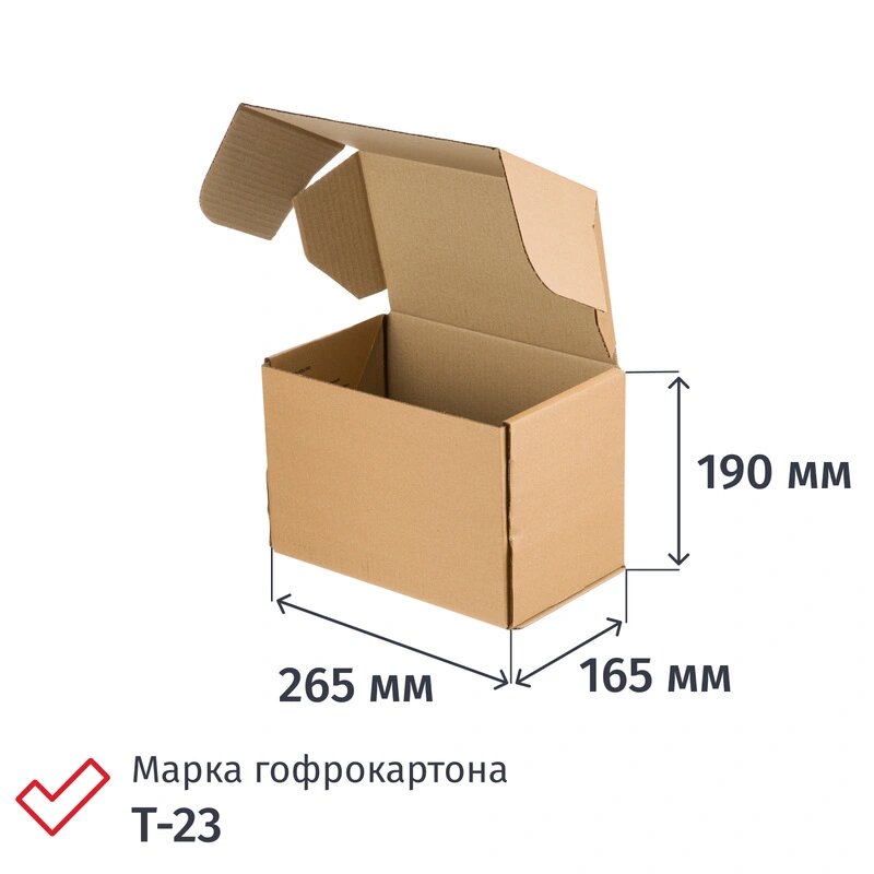 Гофрокороб самосборный почтовый тип Г 265х165х190 мм Т-23 профиль В бурый (50 штук в упаковке)