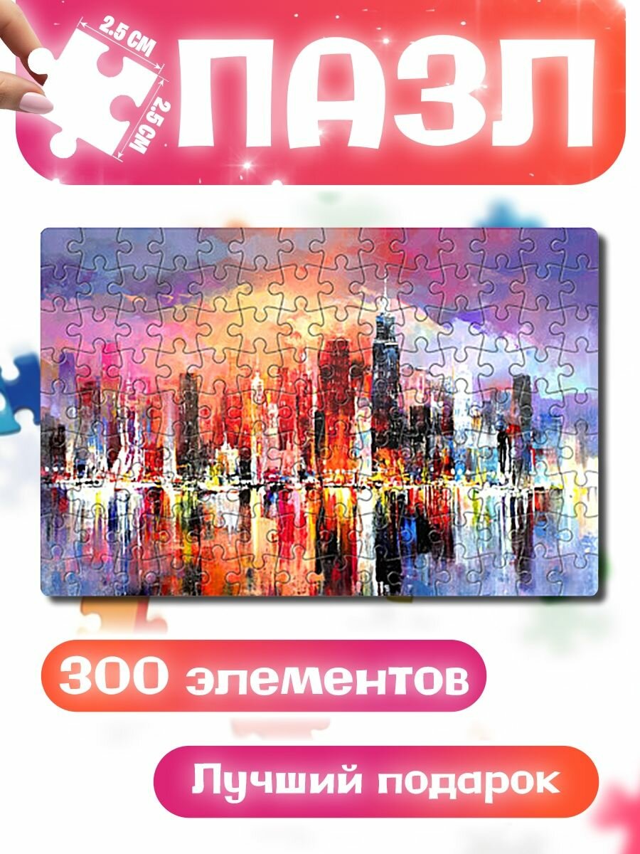 Пазлы для детей и взрослых Ночной огненный мегаполис