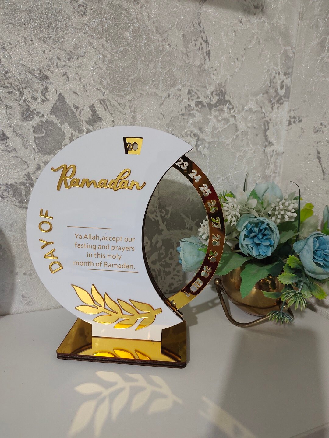 Настольный календарь или декоративный календарь для Рамадана — фото 1