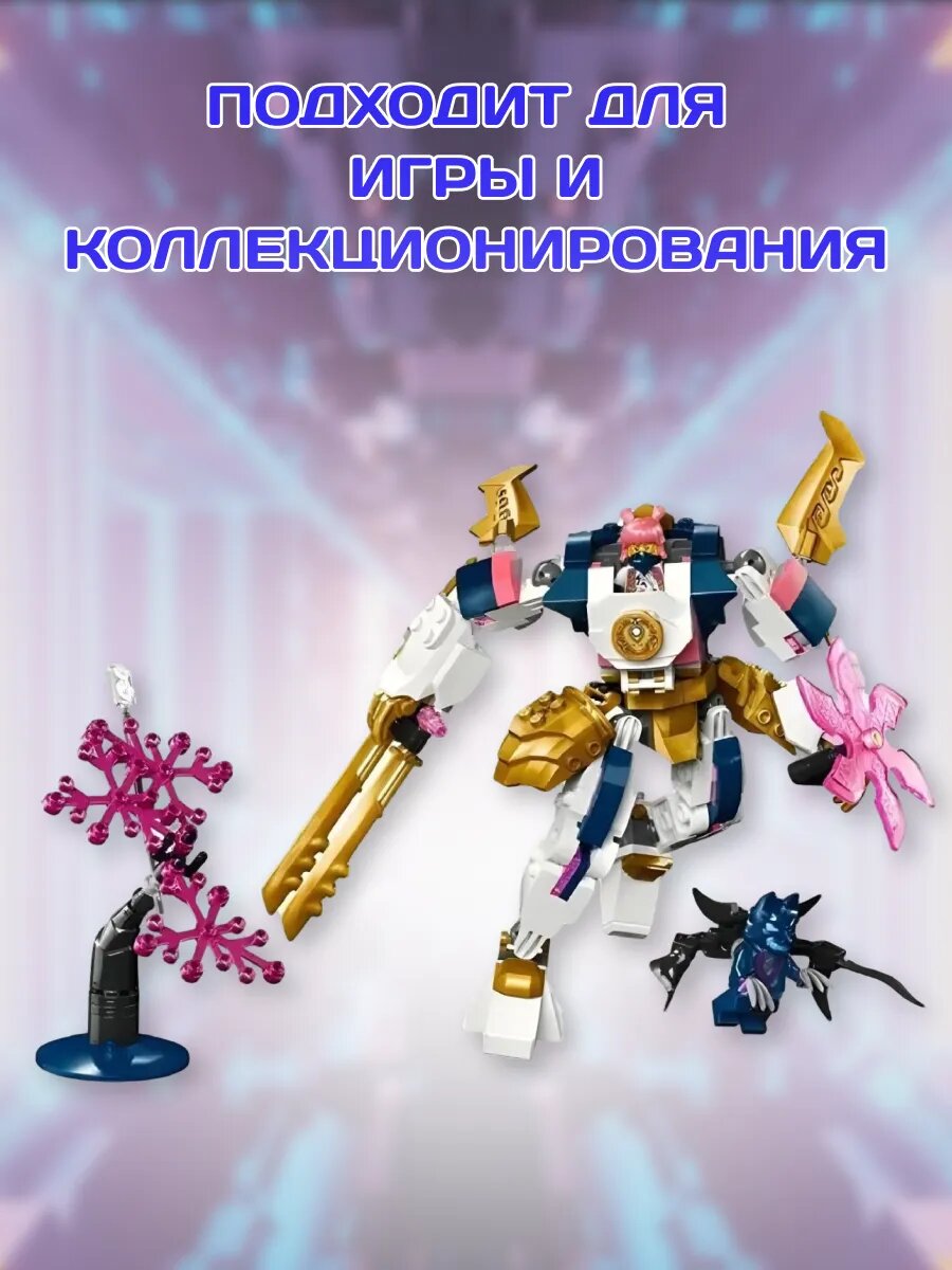 Конструктор Ниндзя Робот-инженер Соры — фото 1