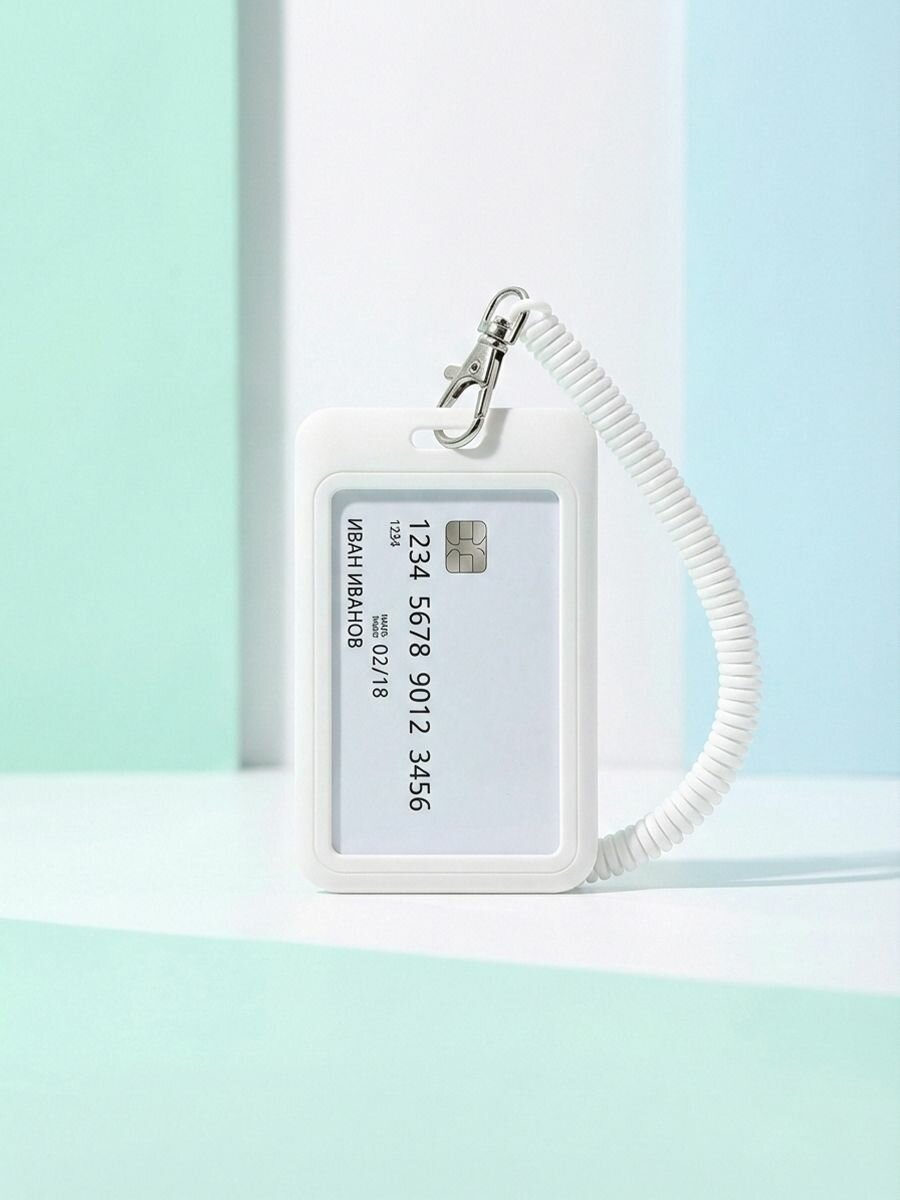 Обложка-карман