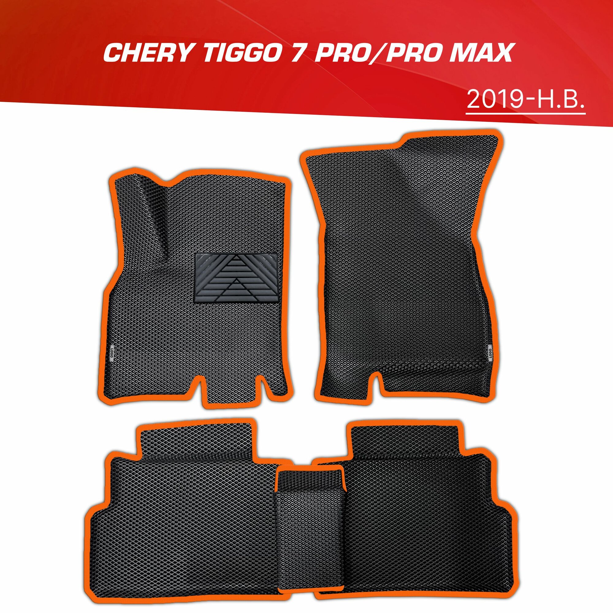Коврики EVA 3D с бортами Chery Tiggo 7 Pro Дорест/ 7 Pro Max с подпятником + 2 логотипа / Чери Тигго 7 Про Дорест(2019-н. в.)