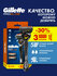 Набор Gillette Gillette Fusion5 ProGlide, 3 кассеты, с 5 лезвиями, с углеродным ...