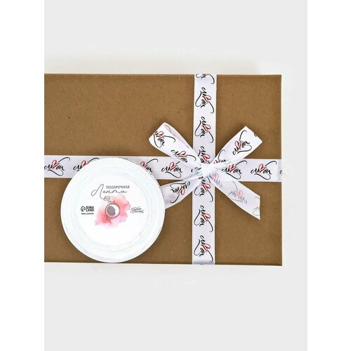 Лента атласная Дарите Счастье 20мм251ярд23м1м Люби 10894355 486₽