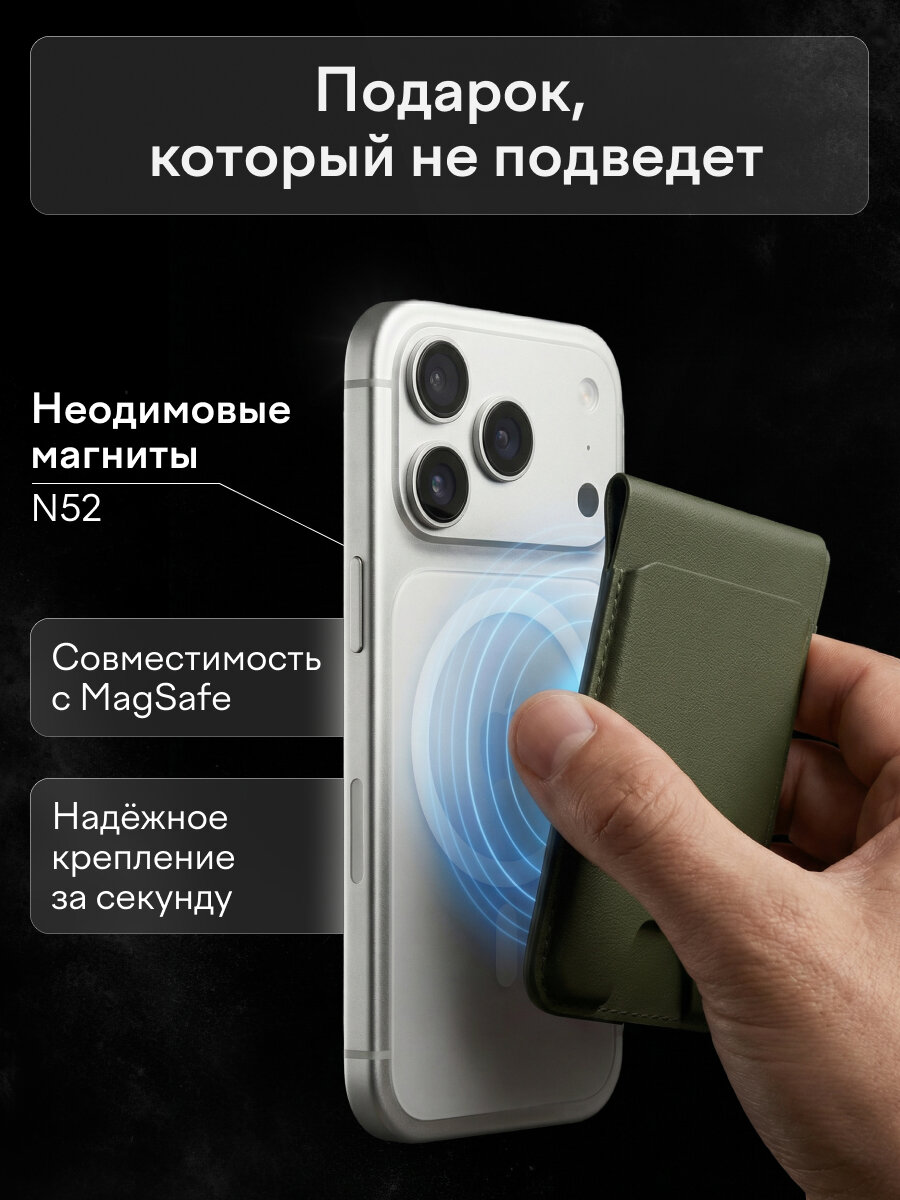 Кошелек Magssory, светлый хаки — фото 1