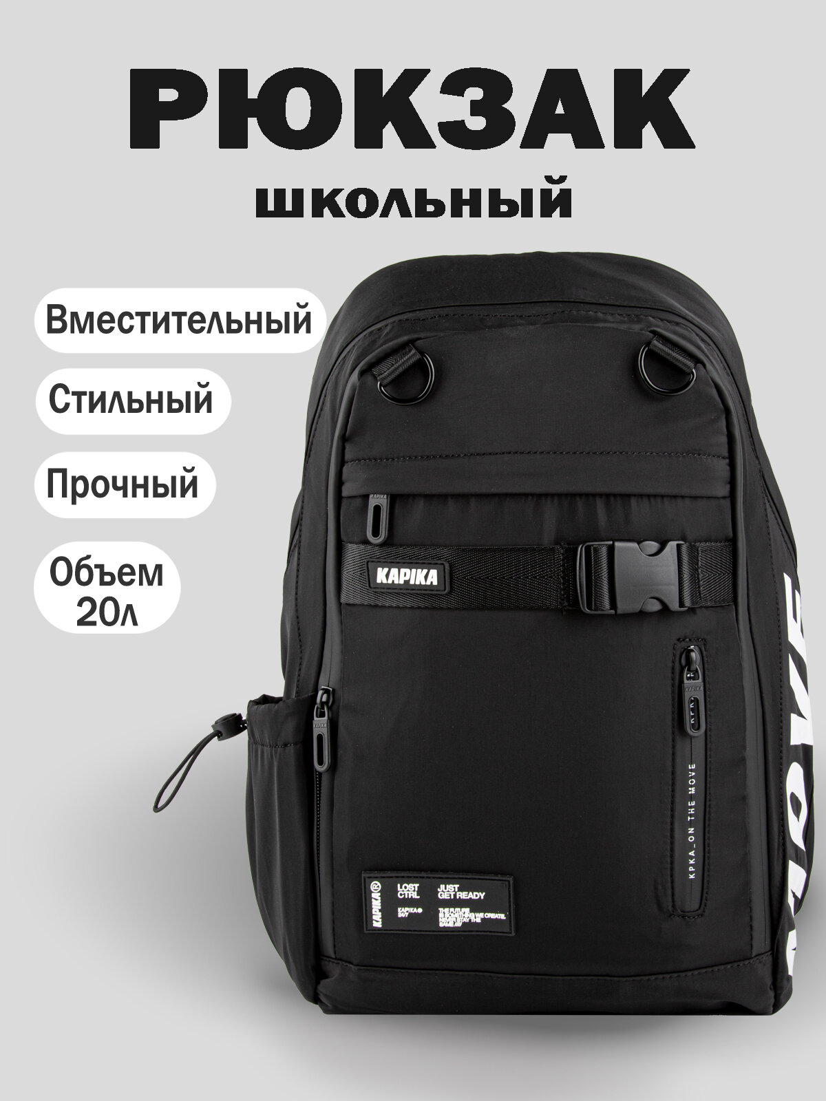 Рюкзак Kapika BG29-99