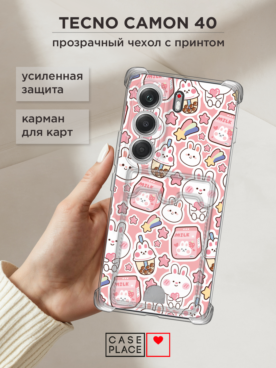 Чехол на Tecno Camon 40 (Текно Камон 40) с картой и принтом Заяц и сладости
