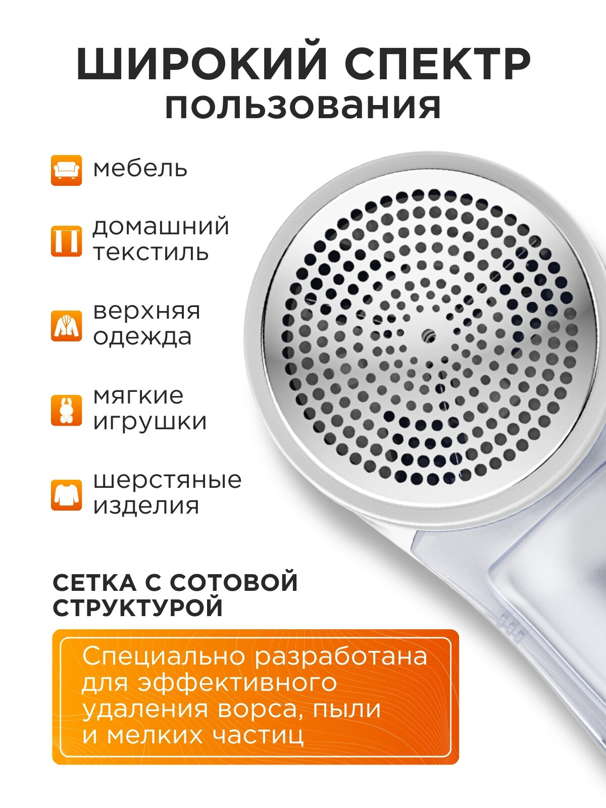 Машинка от катышек Rechargeable Lint Remover MQXJQ01KL белый — фото 1
