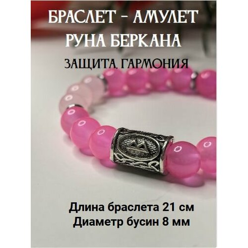 фото Браслет, розовый нет бренда