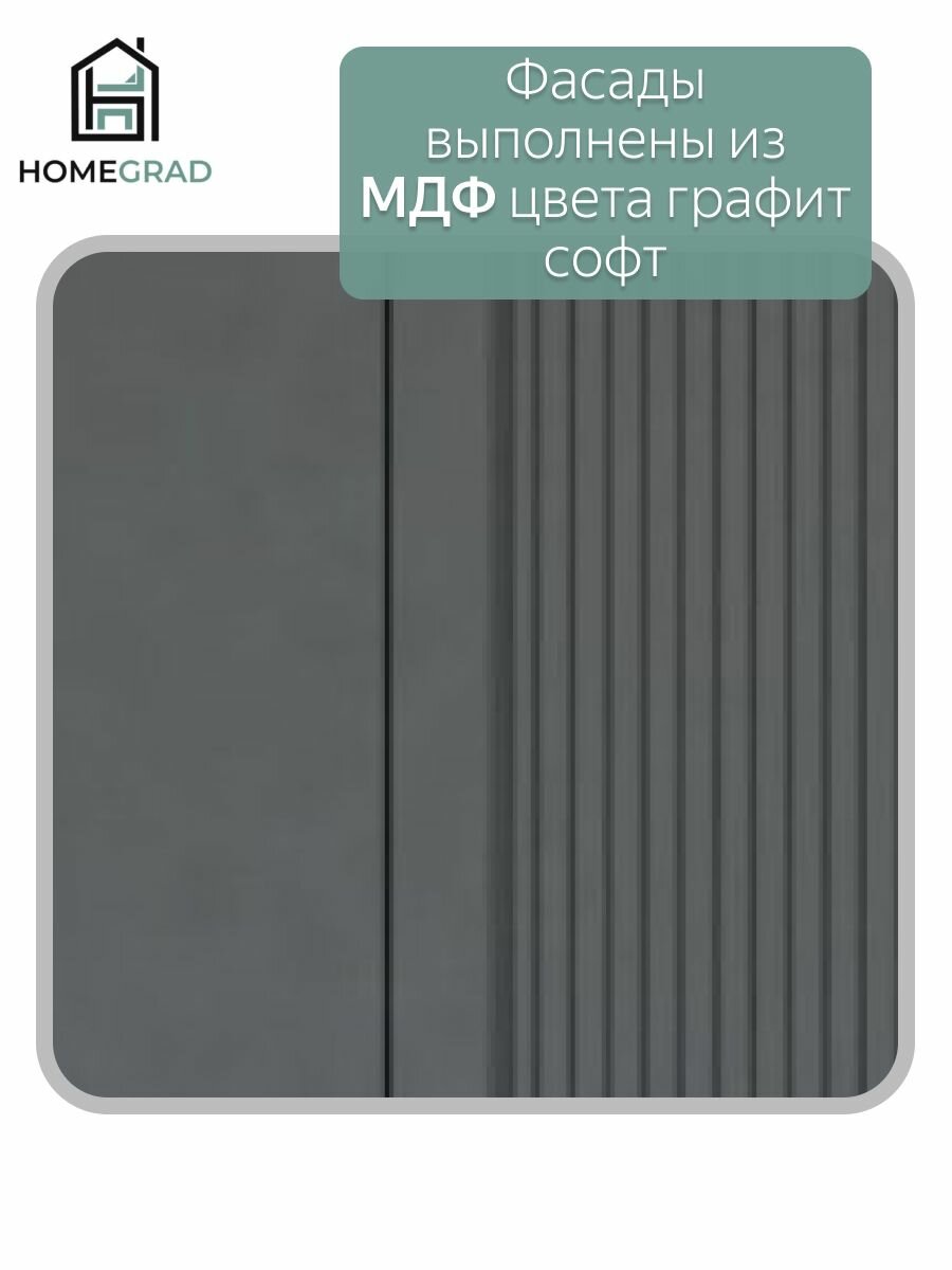 Шкаф для одежды HomeGrad Fiesta, 200х220 см, графит — фото 1