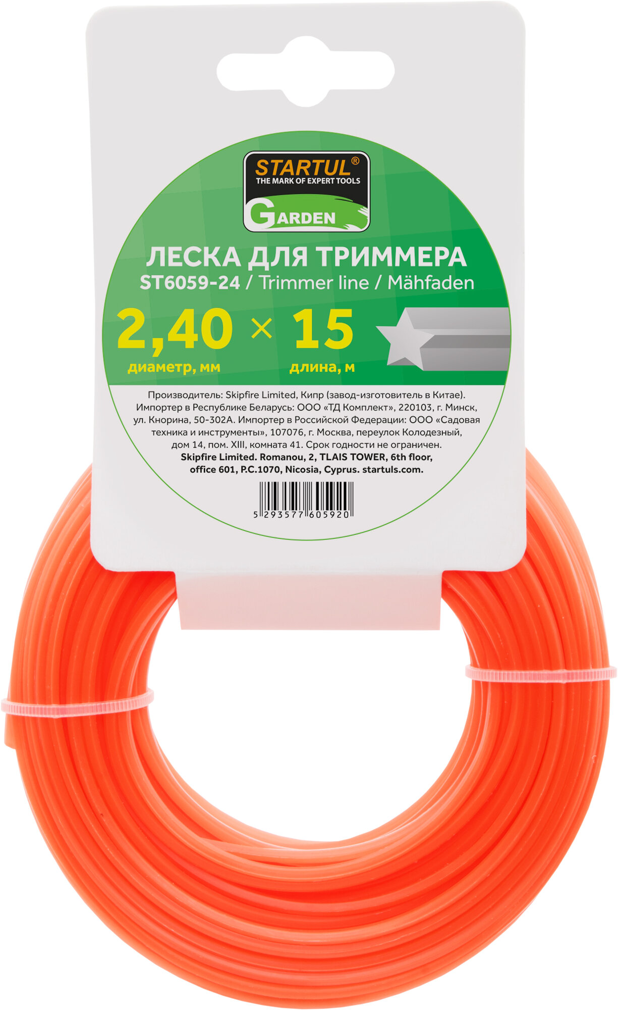 Леска для триммера STARTUL GARDEN (ST6059-24) d 2,4 мм x 15 м сечение звездочка