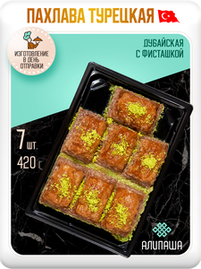 Основная фотография от вендора