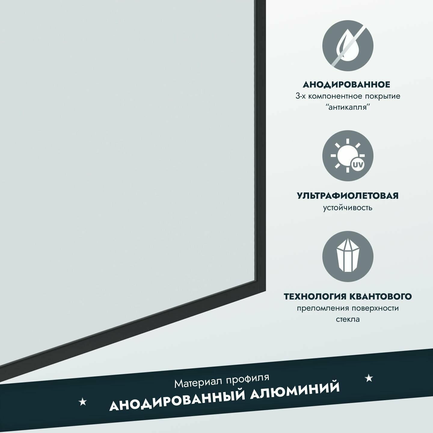 Стеклянная душевая шторка на борт ванны 140х70 см, неподвижная с черным профилем, прозрачное стекло 8 мм — фото 1