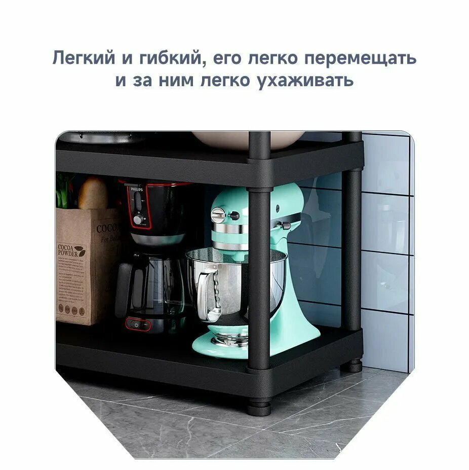 Модульный стеллаж пластик на колесах черный 60 см x 36 см x 123 см