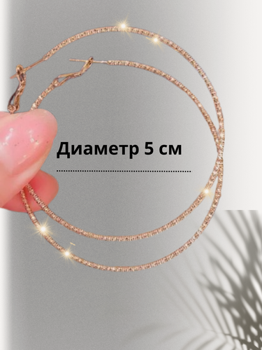 Изображение товара Серьги конго, одиночные, металл
