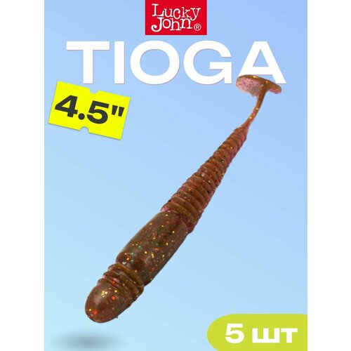 Мягкая съедобная приманка Lucky John Tioga 4.5 in (114 мм), цвет S14, 5 шт
