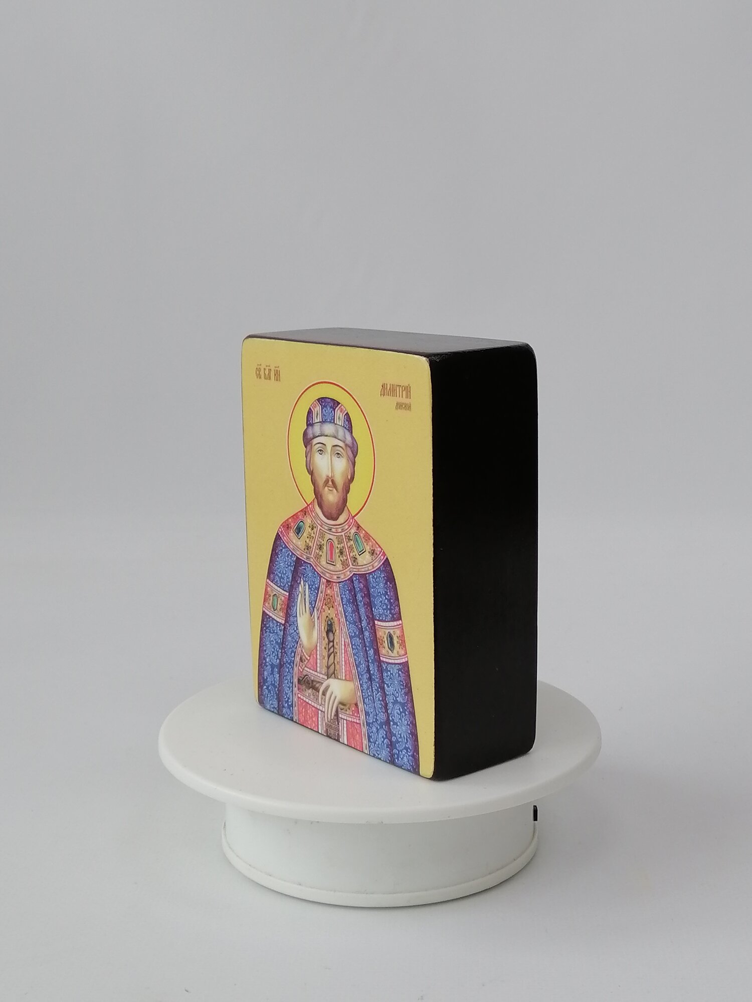 Освященная икона на дереве ручной работы - Дмитрий Донской, князь, 18x24x3 см, арт Ид3951 — фото 1
