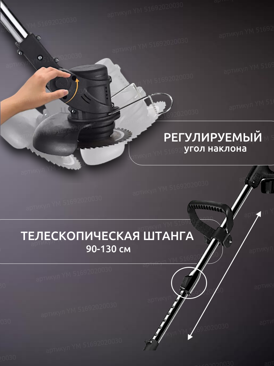 Триммер садовый, с колесами, аккумуляторный, 600 Вт, 10000 оборотов в минуту, 2 аккумулятора — фото 1
