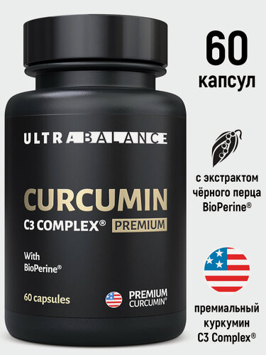 Изображение товара Куркумин UltraBalance с пиперином премиум комплекс для иммунитета, защиты печени и суставов с биоперином C3, 60 капсул