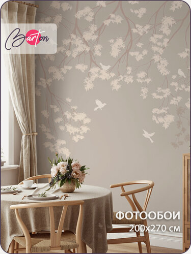 Изображение товара Фотообои на стену флизелиновые 3d Растения Птицы Дерево 200x270 см Bartonwall N165-BR