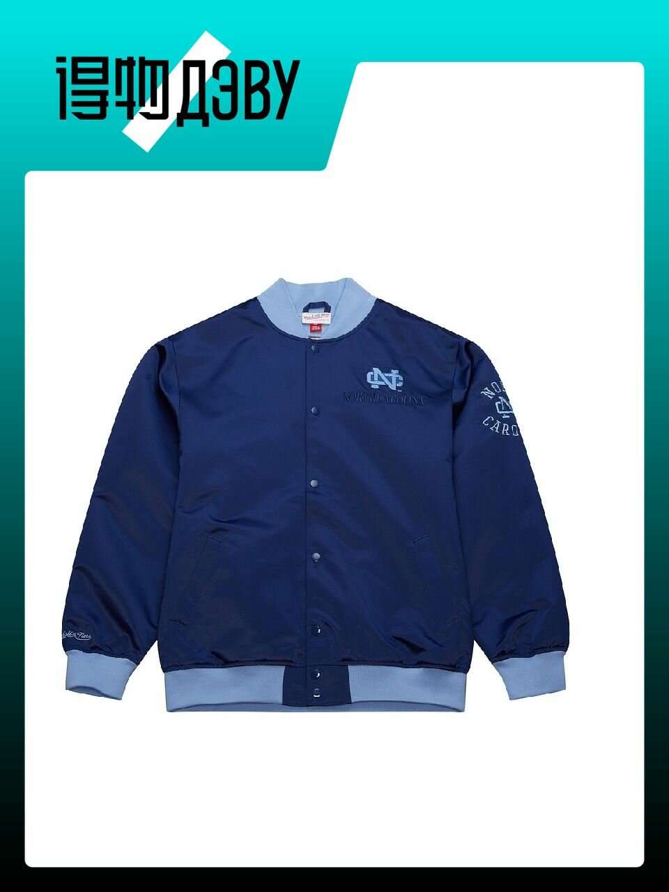 Куртка Mitchell & Ness, размер L