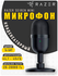 Микрофон проводной Razer Seiren Mini