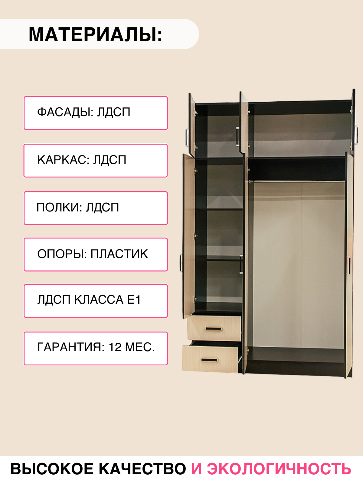 Шкаф 3-створочный с 2-мя ящиками, цвет Венге / Белфорт, 3 двери, материал ЛДСП — фото 1