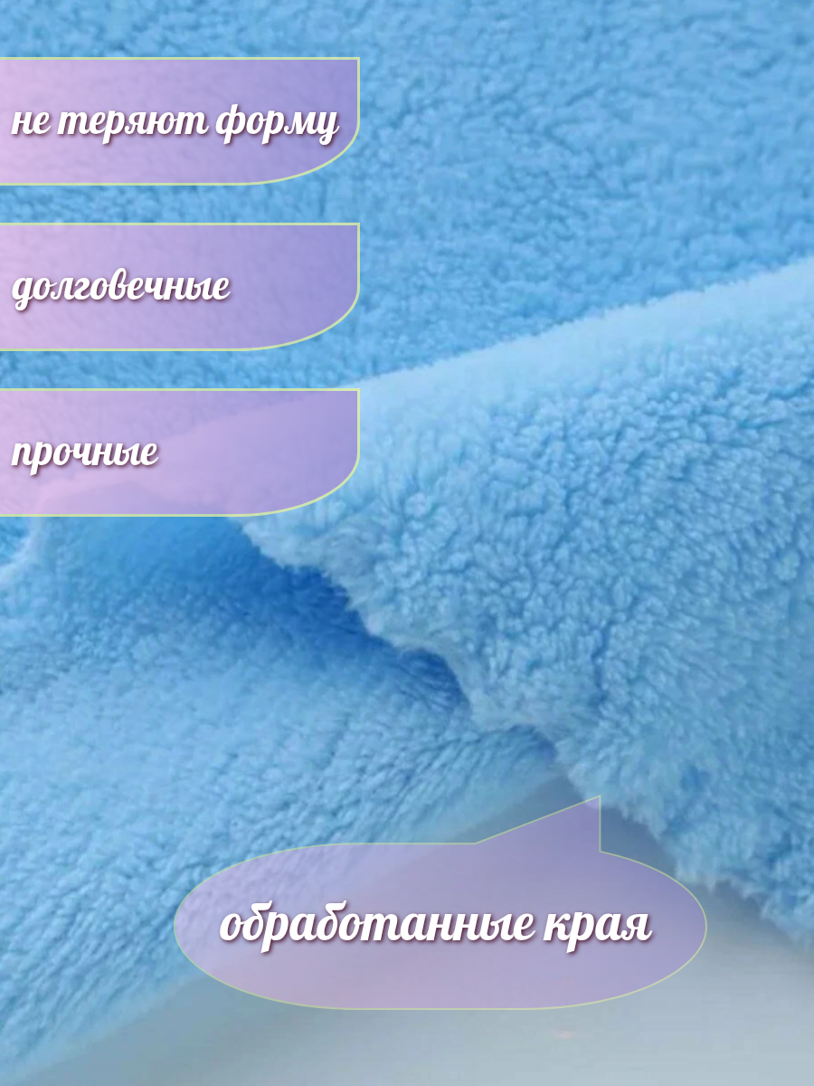 Салфетки для уборки из микрофибры, универсальные, для уборки дома, автомобиля и бытовой техники, 5 шт, 25х25 см. — фото 1