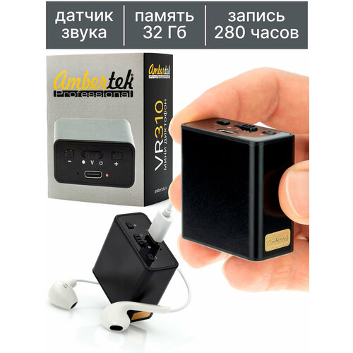 Мини диктофон Ambertek VR310