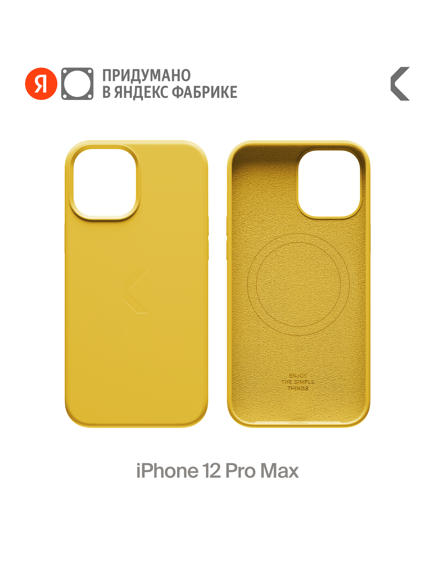 Силиконовый чехол COMMO Shield Case для iPhone 12 Pro Max, Жёлтый