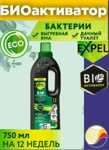 Биоактиватор жидкий для септиков и автономных систем 750 мл