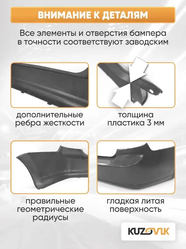 Бампер задний в цвет кузова для Шевроле Лачетти Chevrolet Lacetti (2004-2013) седан GQK - SMOKEY GREY - Серый — фото 1