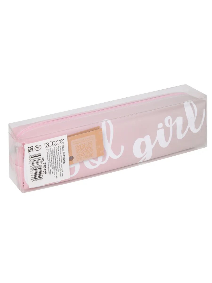 Пенал школьный — фото 1