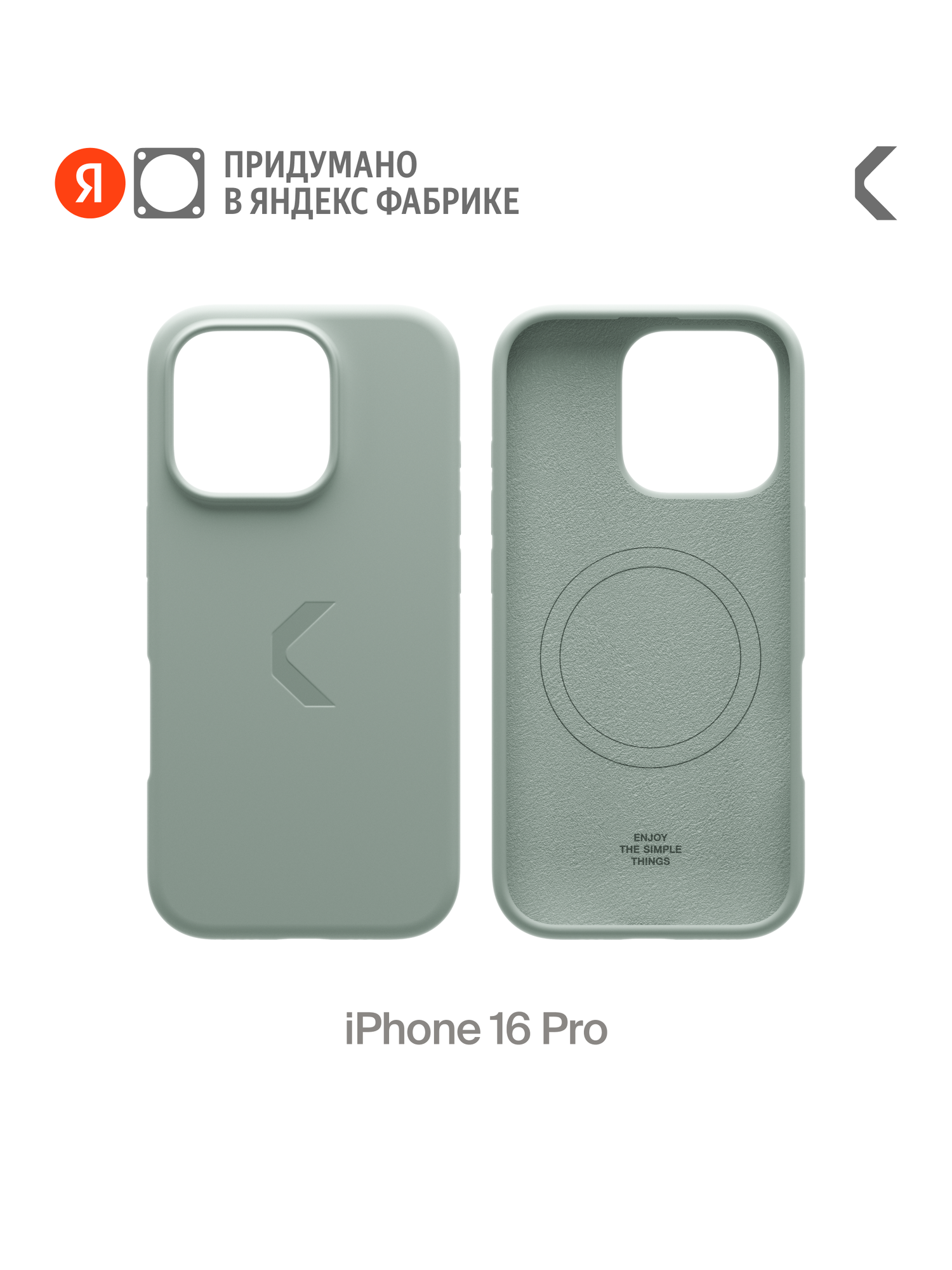 Силиконовый чехол COMMO Shield Case для Apple iPhone 16 Pro с поддержкой беспроводной зарядки, Серо-зелёный