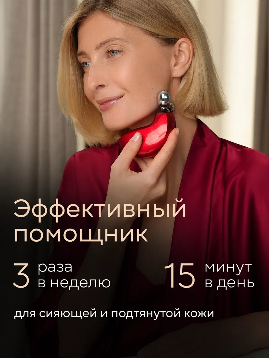 Картинки Микротоковый роликовый массажер Asia Care ILIFT, для лица, шеи, зоны декольте с LED-терапией и вибромассажем красный
