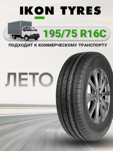 Изображение товара Шина летняя автомобильная Ikon Tyres Autograph Eco C3 195/75 R16C 107/105R
