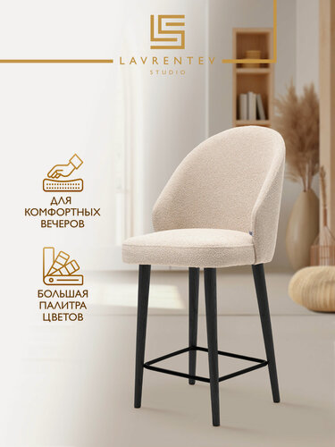 Изображение товара Стул полубарный 60 см Fusion Standart F03+ букле бежевый, мягкий на черных дубовых ножках
