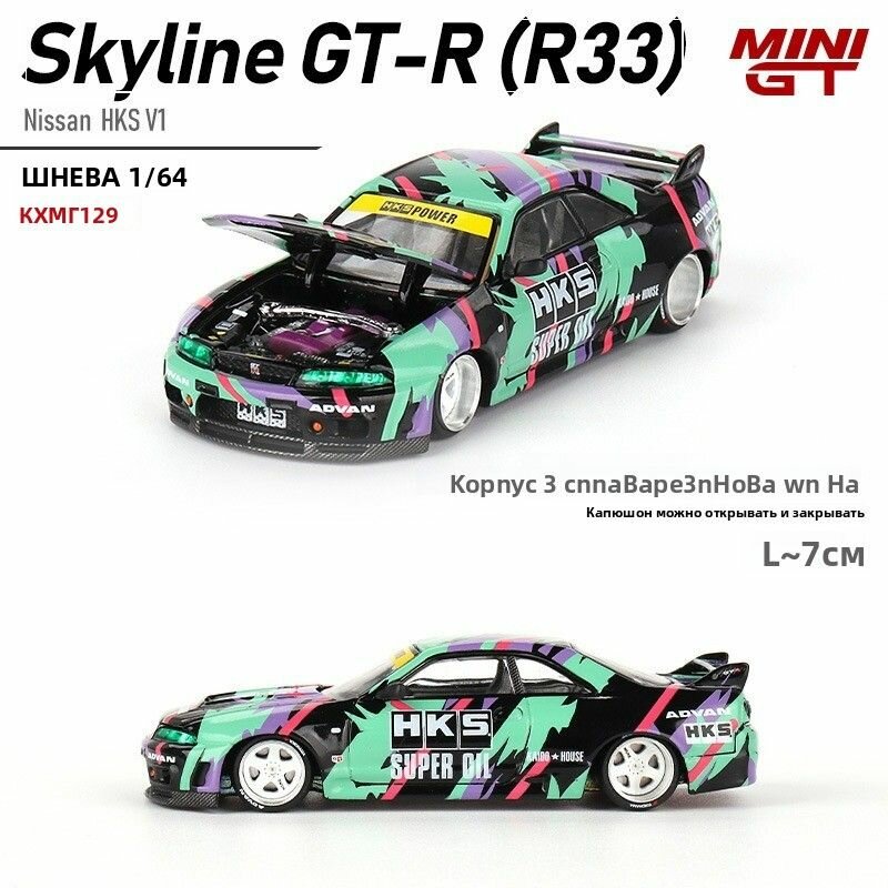 MINI GTR 1/64 Porsche Bmw Mercedes-Benz Bentley Ford модель легкосплавного автомобиля Имитация модели автомобиля с малым давлением