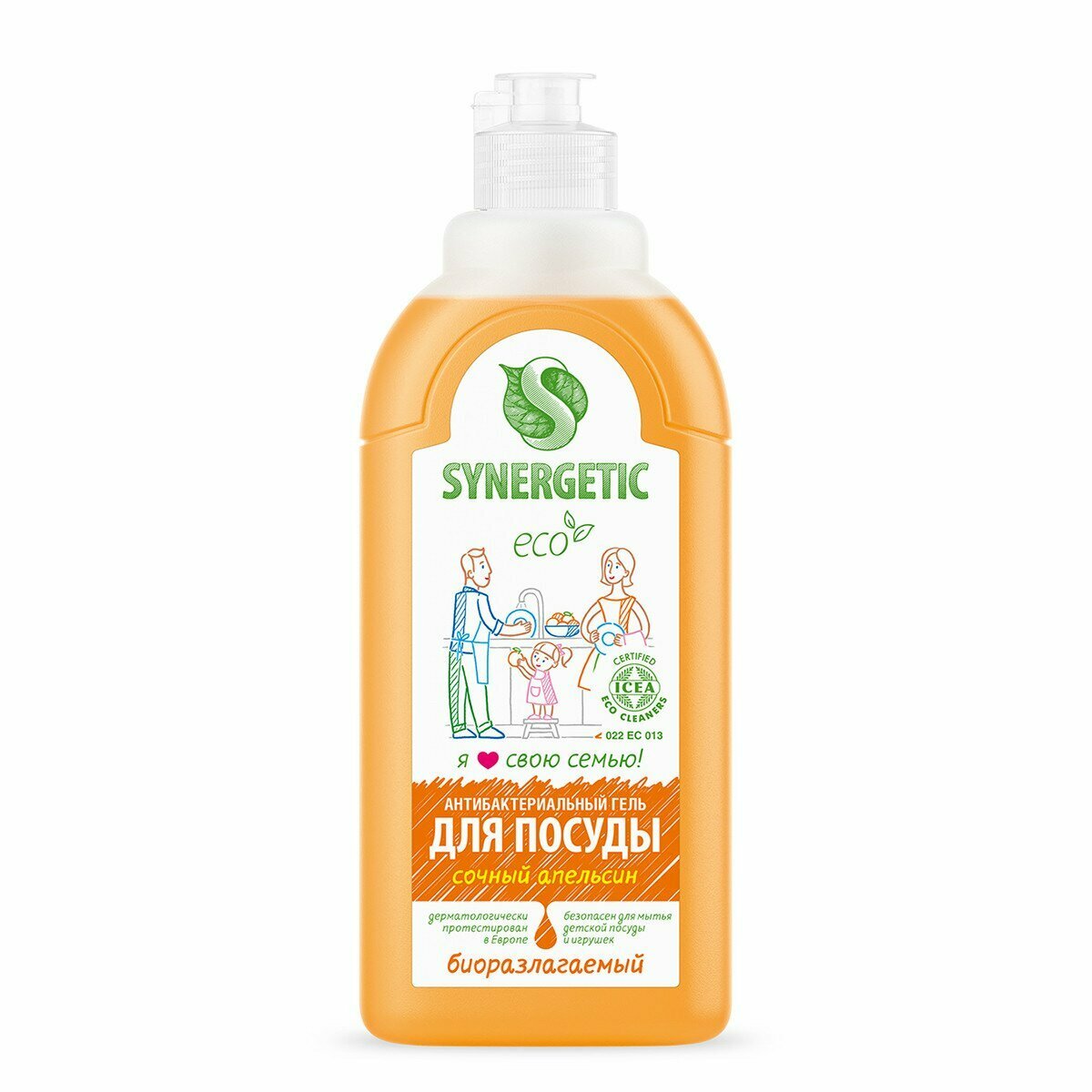 SYNERGETIC Гель для мытья посуды Сочный апельсин антибактериальный биоразлагаемый 500мл, 2 штуки