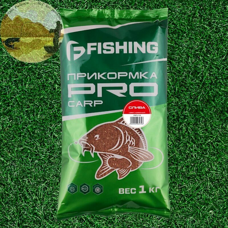 F-FISHING Прикормка для рыбы PRO Carp Слива, 1 кг