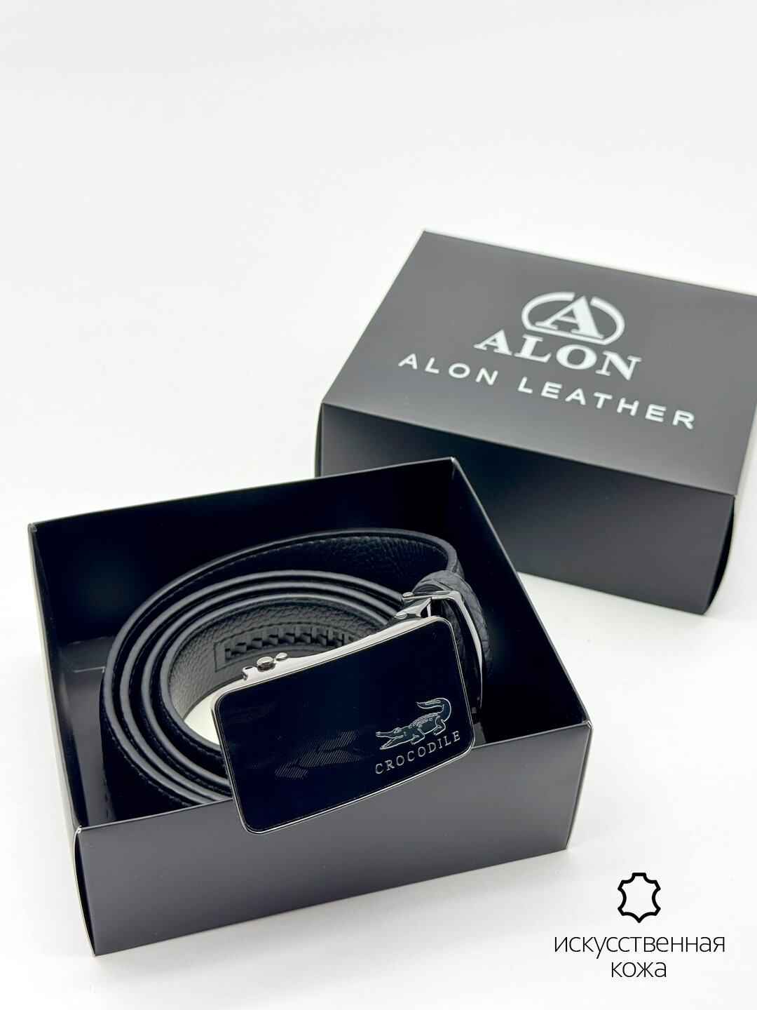 Ремень  для мужчин