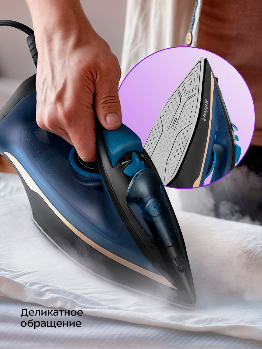 Утюг Kitfort КТ-2609 — фото 1