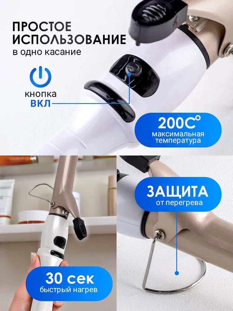 Плойка для волос Catvil, щипцы для волос и локонов, стайлер для волос — фото 1