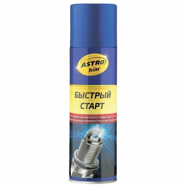 Быстрый старт 335 мл (аэрозоль) бенз, диз.